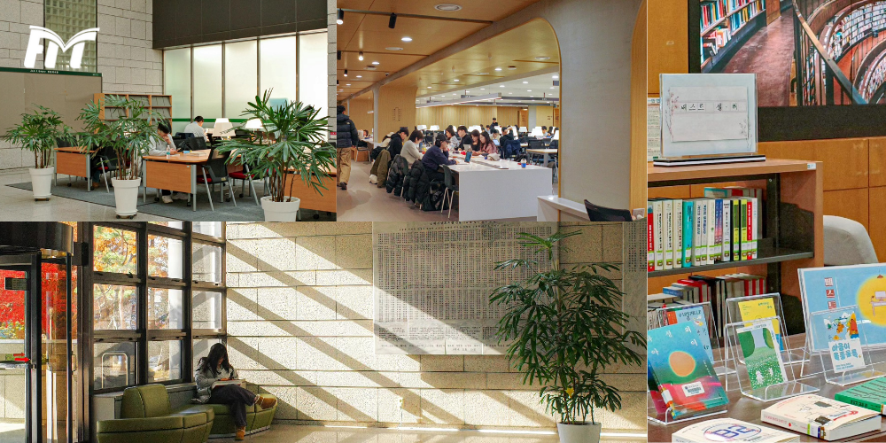 Trường Đại học Konkuk