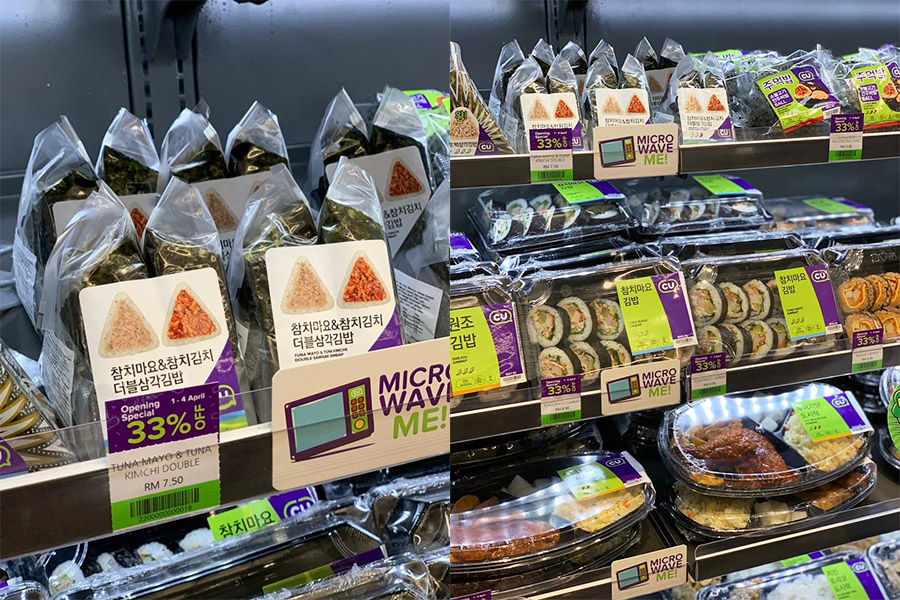 Cửa hàng tiện lợi tại Hàn Quốc 3