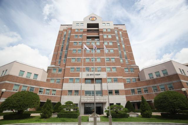 Trường Đại học Kyungsung Hàn Quốc