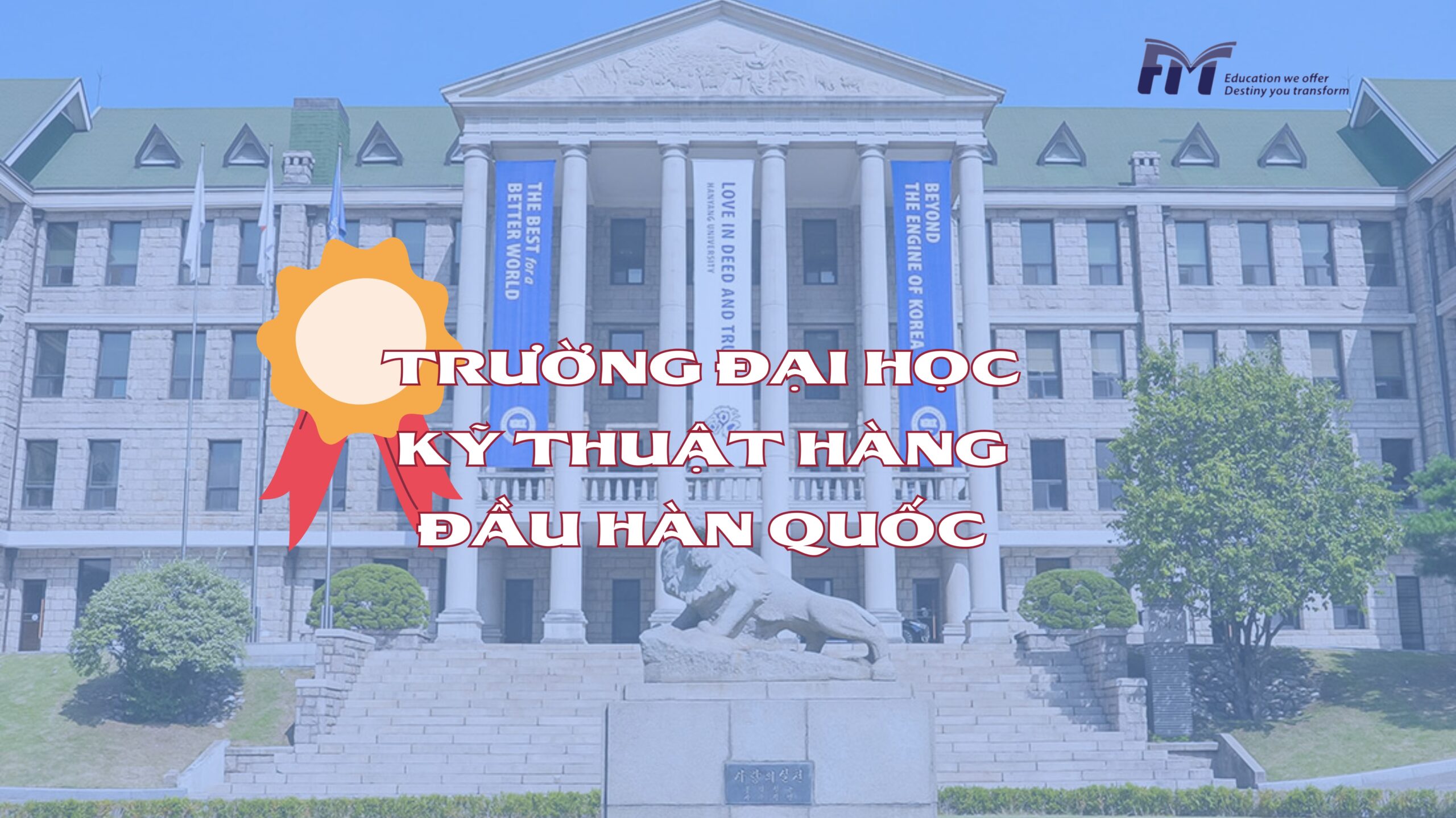 Hanyang University