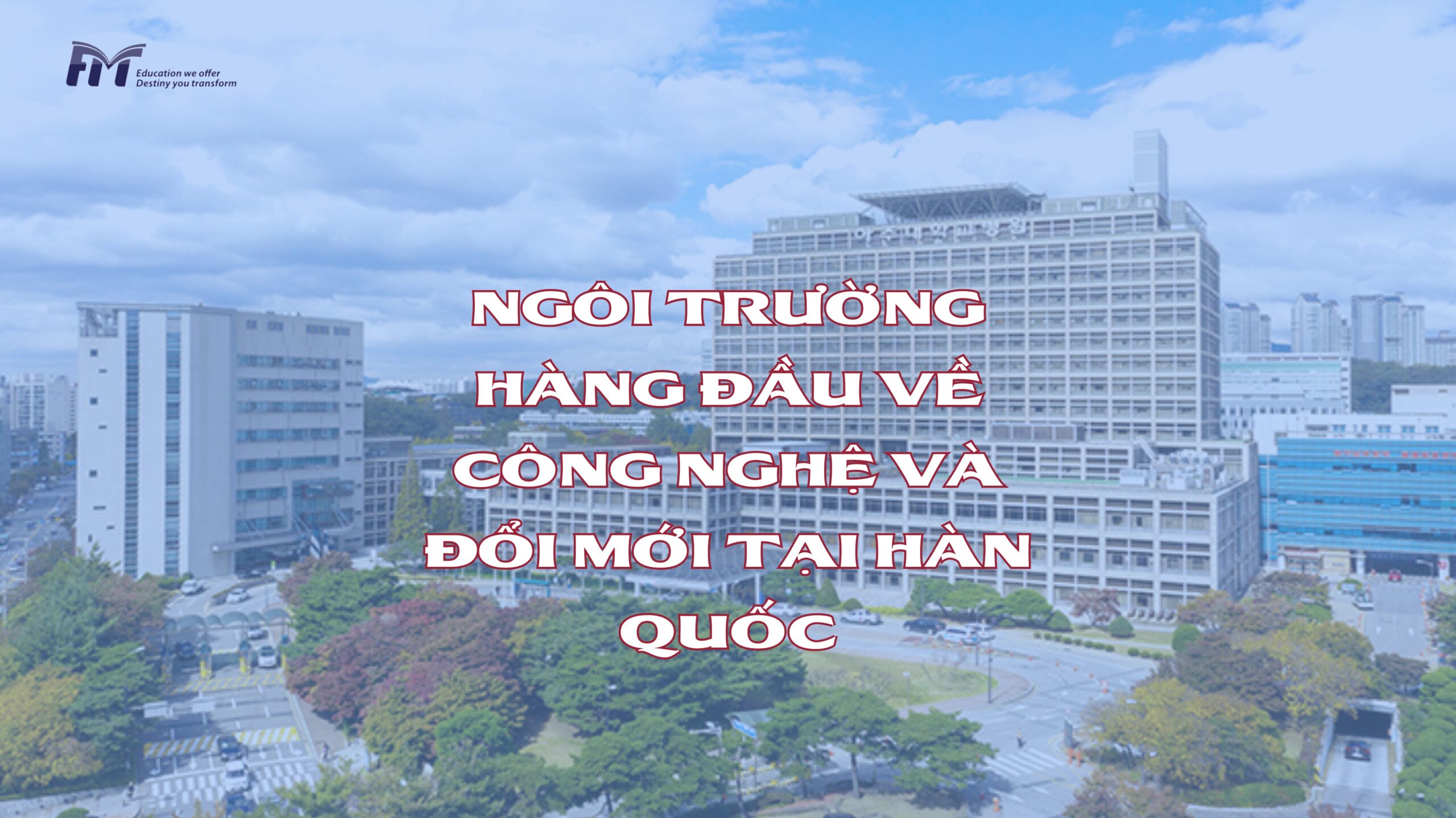 Ajou University